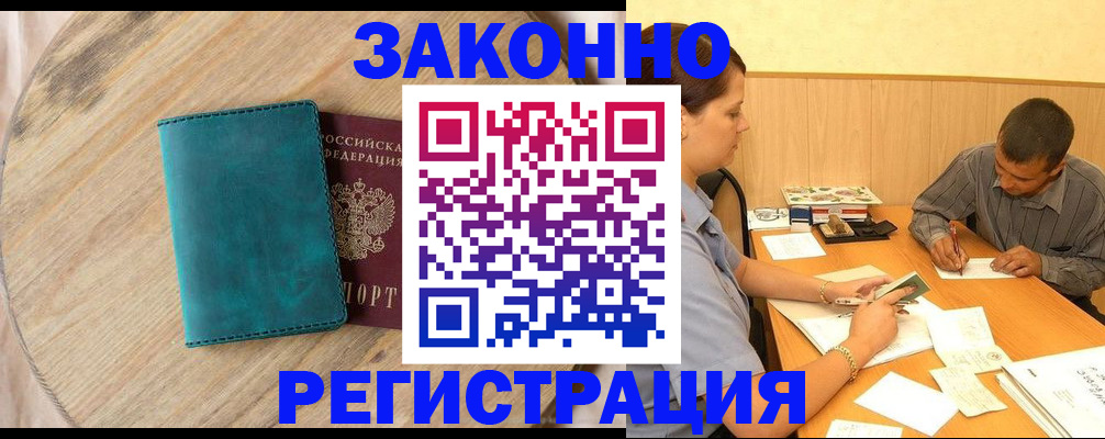 регистрация для дет. сада в Костроме