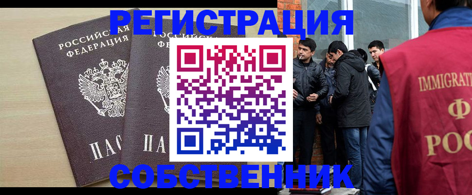 регистрация для дет. сада в Костроме